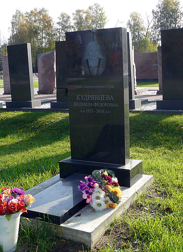г. Ярославль, на могиле